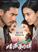 如何在西游记之大圣归来中获取稀有装备？